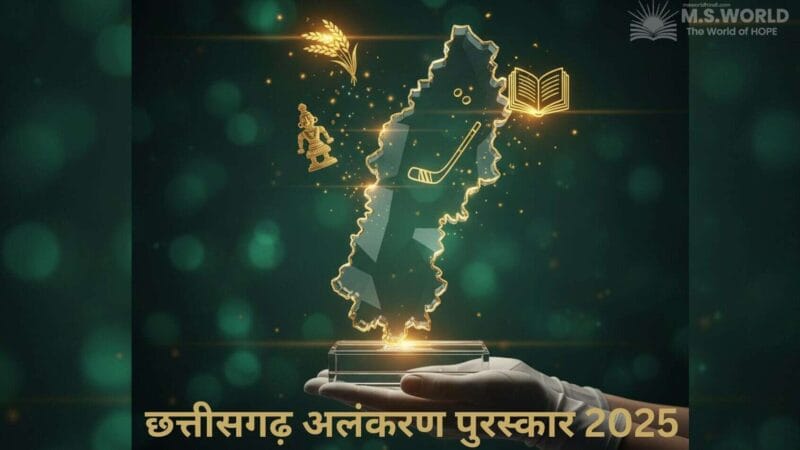 छत्तीसगढ़ राज्य अलंकरण पुरस्कार 2025 की एक प्रतीकात्मक क्रिस्टल ट्रॉफी, जिसमें छत्तीसगढ़ का नक्शा और विभिन्न पुरस्कारों के प्रतीक हैं।