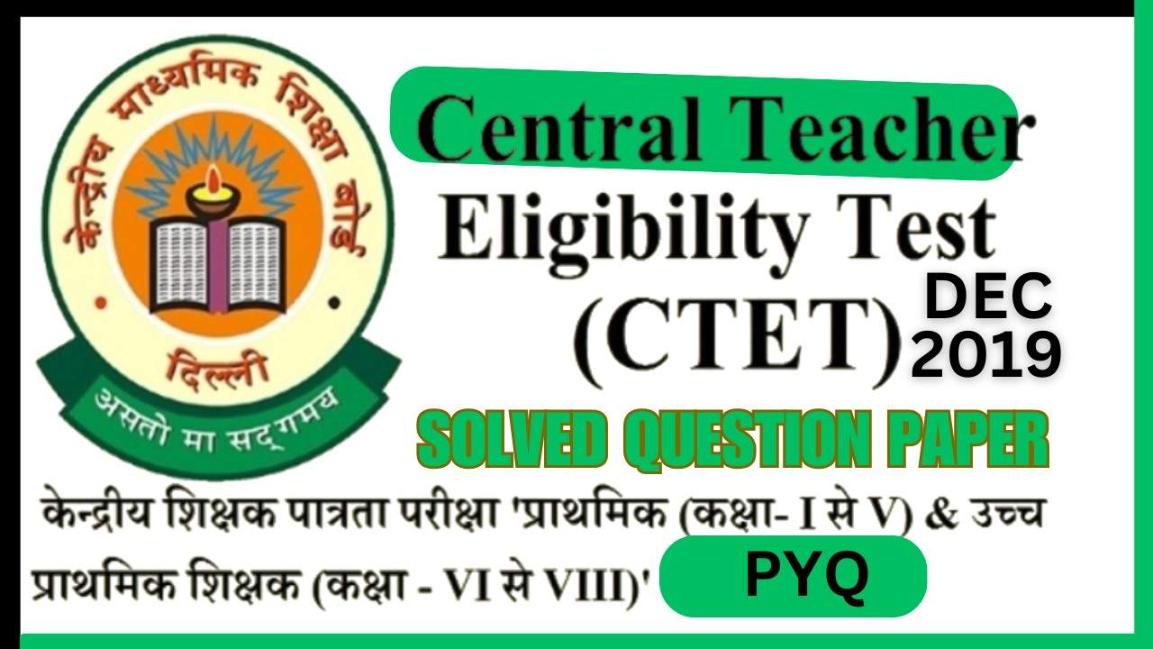 CTET Dec 2019 Solved Question Paper (PYQ) in Hindi for Paper 1 and 2 - M.S. World