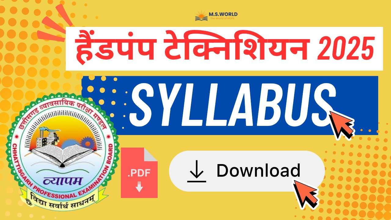 छत्तीसगढ़ हैंडपंप टेक्निशियन 2025 सिलेबस की इमेज, जिसमें CG व्यापम का लोगो और सिलेबस PDF डाउनलोड करने का बटन है।