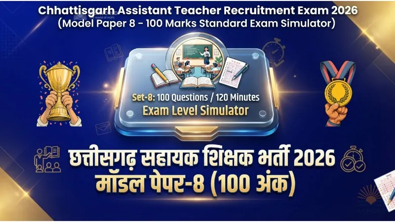 Chhattisgarh Assistant Teacher Recruitment Exam 2026 Model Paper 8 100 Questions Solved Mock Test
