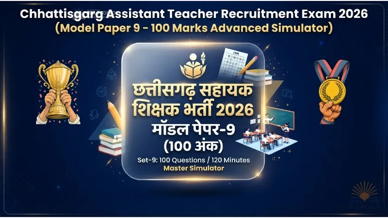 Chhattisgarh Assistant Teacher Recruitment Exam 2026 Model Paper 9 100 Questions Solved Mock Test