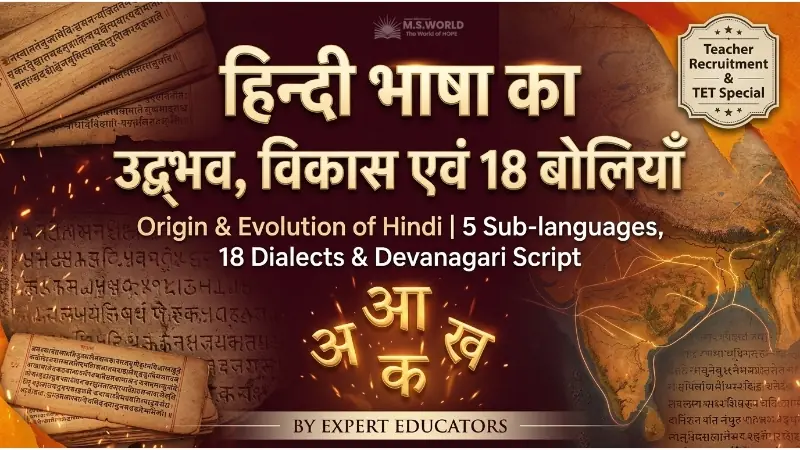 हिन्दी भाषा का विकास क्रम 5 उपभाषाएँ और 18 बोलियों का मानचित्र